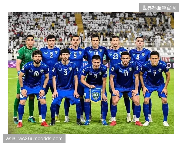 面对强队表现疲软，乌兹别克斯坦队的世界杯之旅需警惕“惨案”发生。